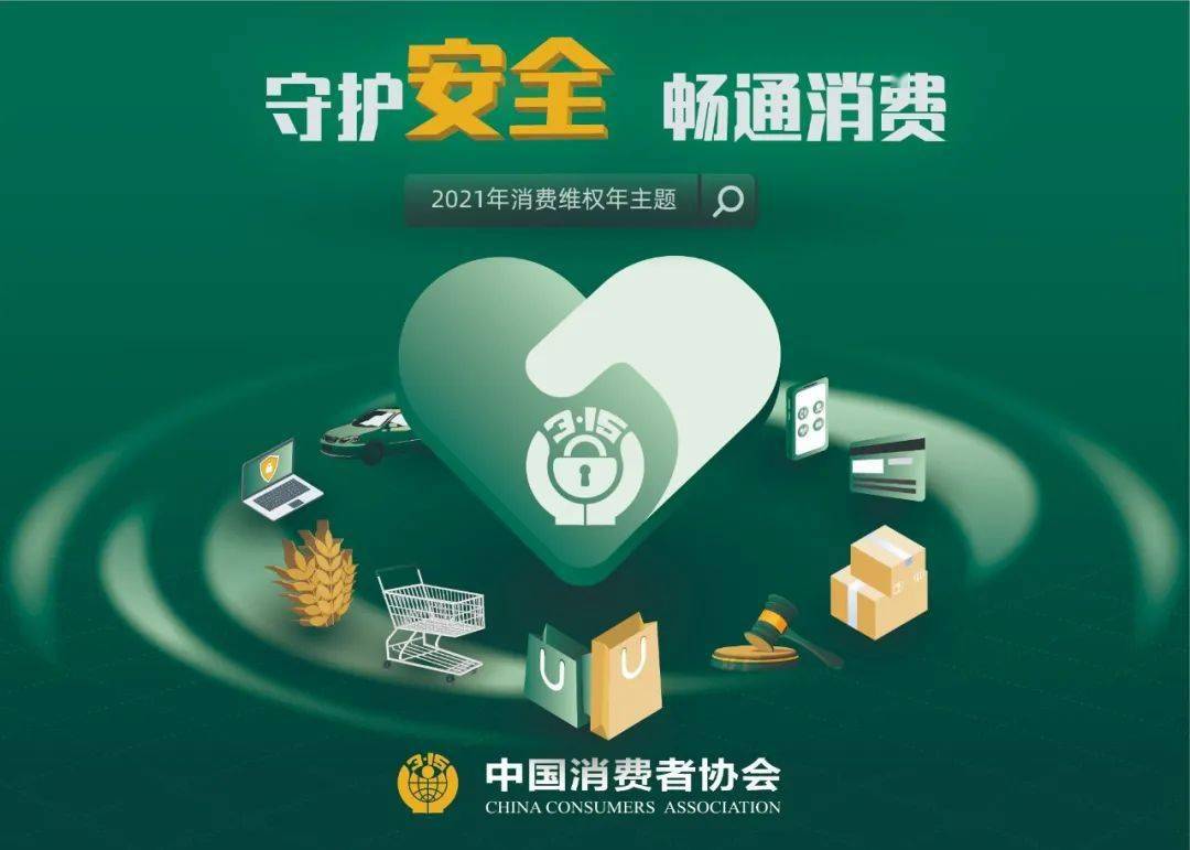 天津市场监管局举报电话,守护消费者权益的畅通渠道 天津市场监管局举报电话,守护消费者权益的畅通渠道