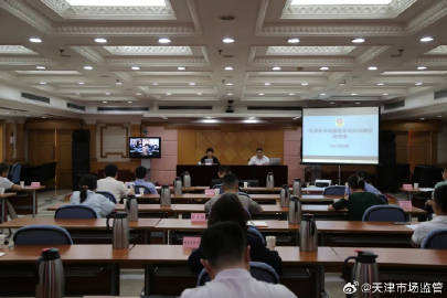 天津市场监督管理局办公时间全面解析 天津市场监督管理局办公时间全面解析