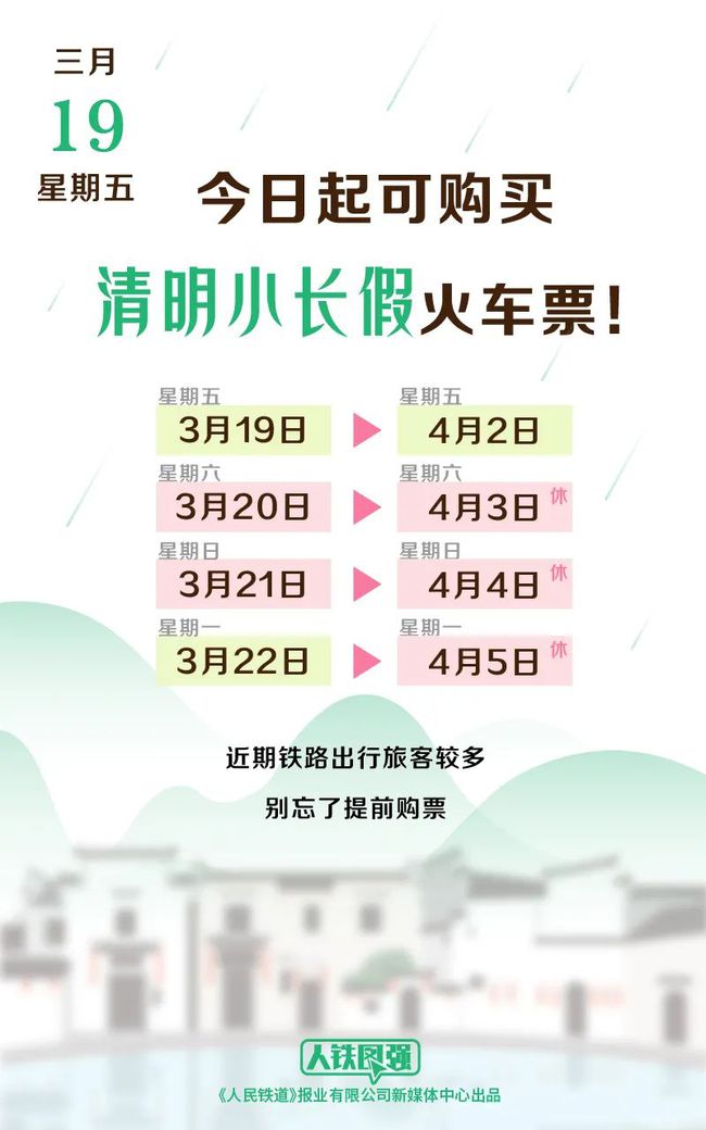 天津疫情应对之路,2021年放假通知与挑战历程回顾 天津疫情应对之路,2021年放假通知与挑战历程回顾