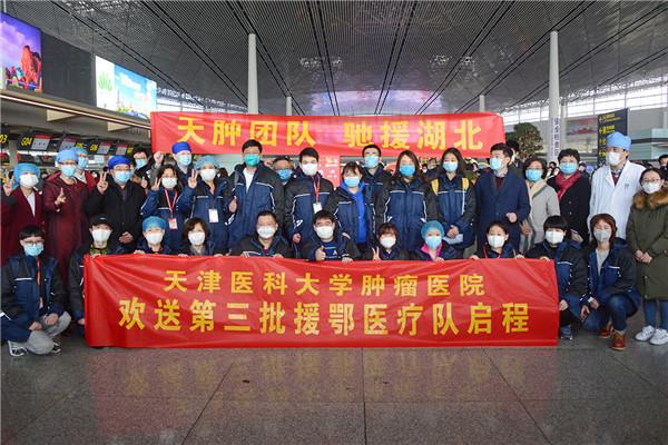 天津疫情整体可控,科学防控,坚定信心 天津疫情整体可控,科学防控,坚定信心