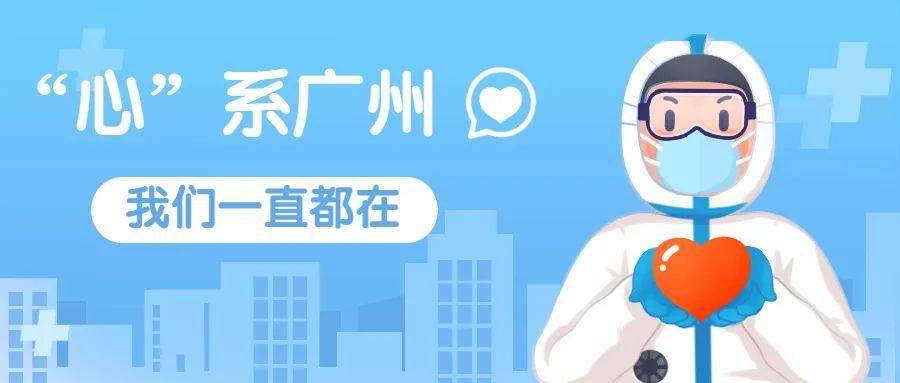 山东对天津疫情政策,携手抗疫,共克时艰 山东对天津疫情政策,携手抗疫,共克时艰