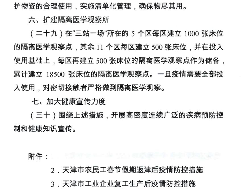 推荐一款“微乐干瞪眼小程序辅助器!专业师傅带你一起了解(确实有挂)