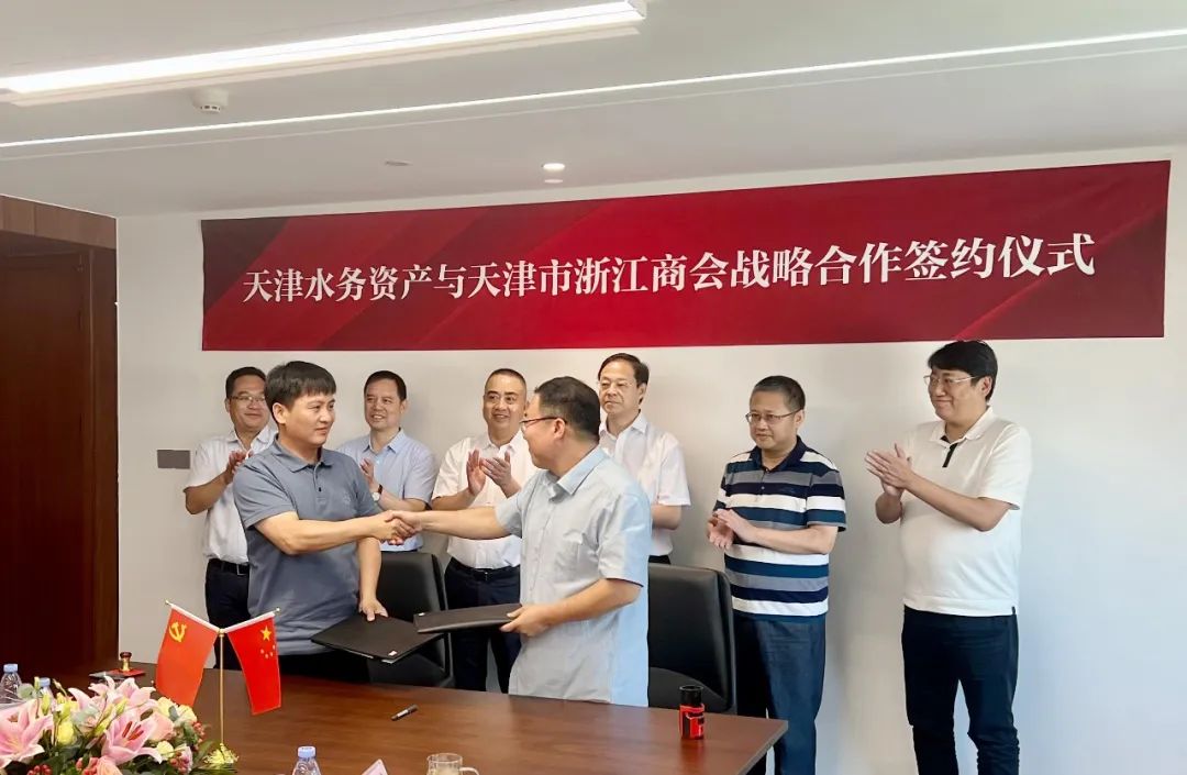 杭州与天津深化合作,共谋发展新篇章 杭州与天津深化合作,共谋发展新篇章