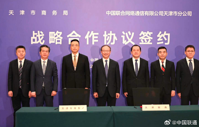 杭州与天津深化合作,共谋发展新篇章 杭州与天津深化合作,共谋发展新篇章