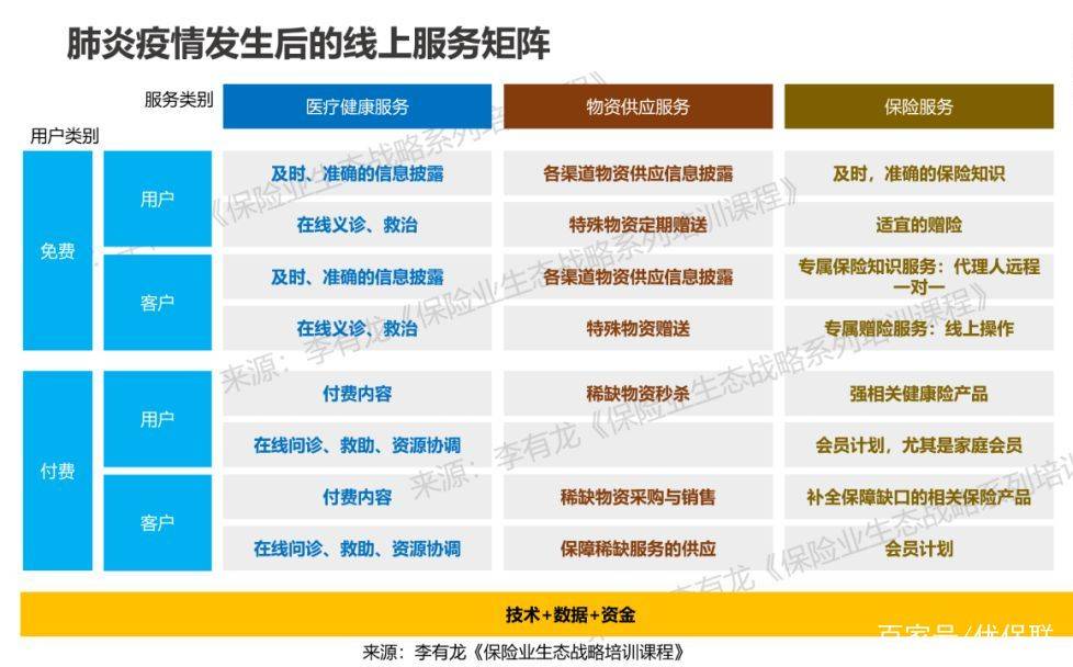 今日教程“沐沐福建麻将比鸡规律”(原来确实是有挂)