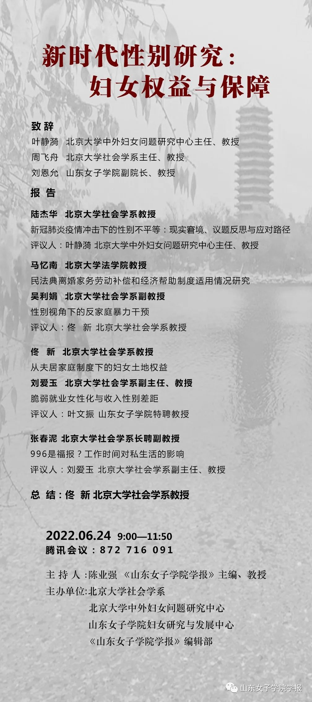 科普知识“新蜜瓜可以开挂吗”(原来确实是有挂)