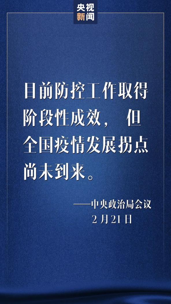 【北京一村支书被判无期/北京 村支书】