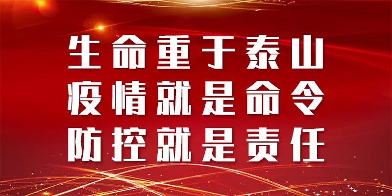 天津应对新冠疫情挑战,坚守与前行在2021年 天津应对新冠疫情挑战,坚守与前行在2021年