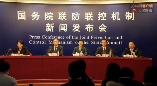 天津市新冠疫情新闻发布会,实时更新与公众沟通的关键桥梁 天津市新冠疫情新闻发布会,实时更新与公众沟通的关键桥梁