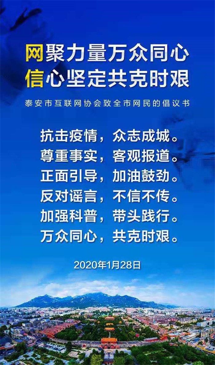 长沙疫情时期,坚定信心,共克时艰 长沙疫情时期,坚定信心,共克时艰