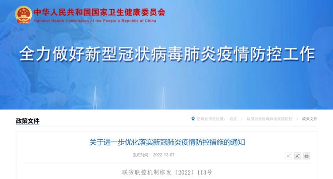 南昌疫情期城市管理与应对策略