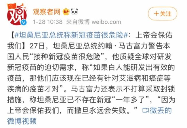 天津疫情爆发回顾与反思 天津疫情爆发回顾与反思