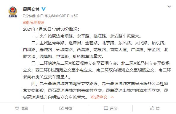 昆明疫情引发是否提前放假?探讨其可能性 昆明疫情引发是否提前放假?探讨其可能性