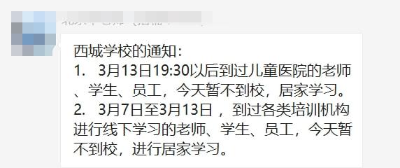 兰州疫情起始时间探究,揭开疫情序幕的真相 兰州疫情起始时间探究,揭开疫情序幕的真相
