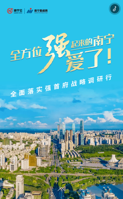 南宁2020年疫情，挑战与应对策略