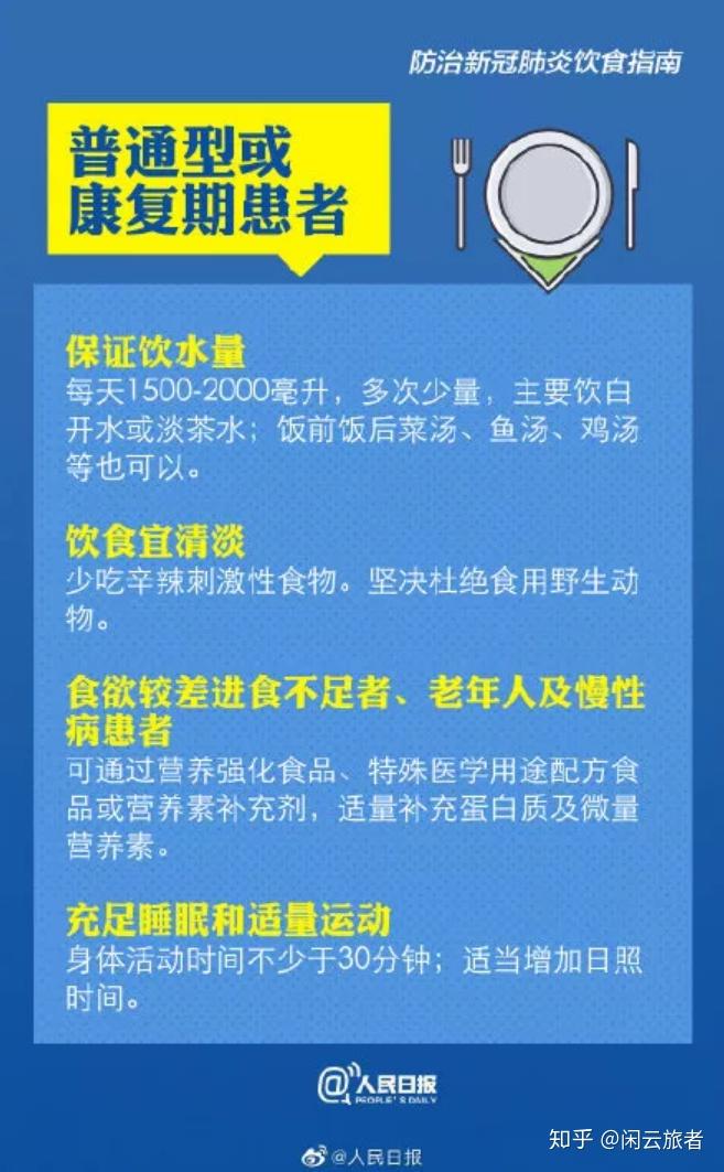 天津港新冠肺炎，挑战与应对策略