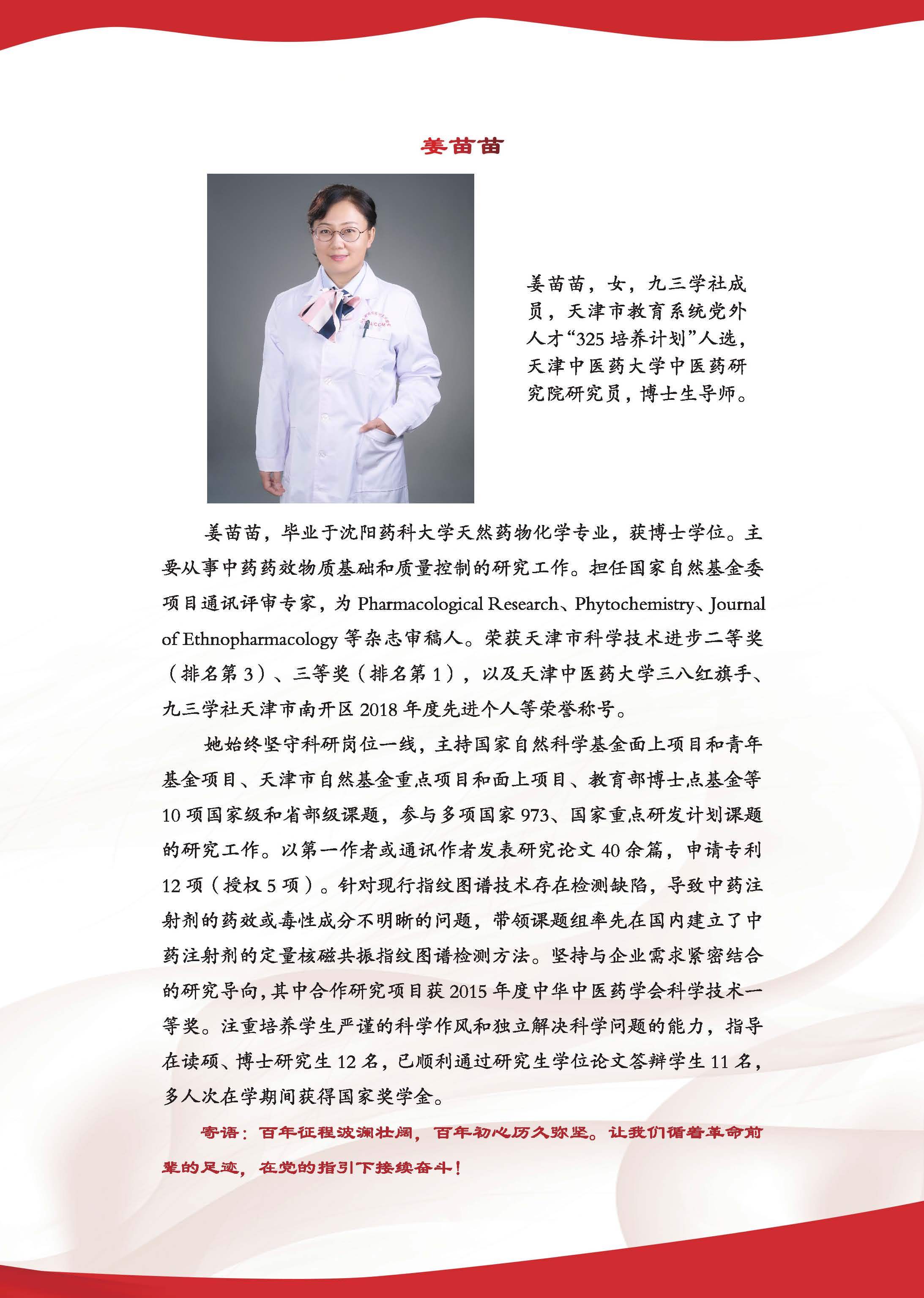 湖北省疫情防控指挥部电话公布:湖北省新冠肺炎疫情防控指挥部咨询电话号码