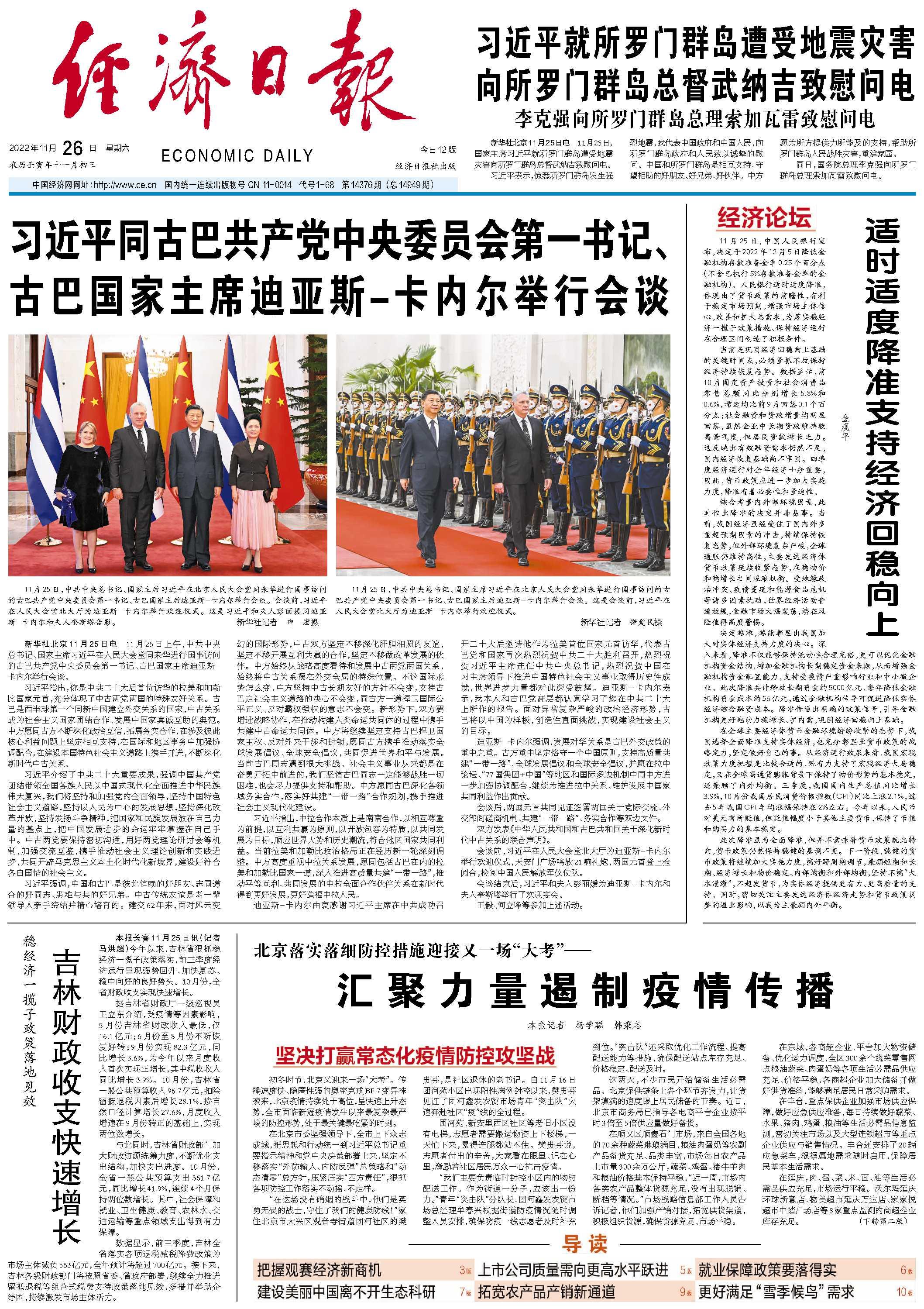 去年是疫情（去年疫情死了多少）