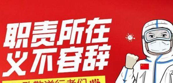 天津中医专家疫情中的坚守与智慧，抗疫路上的坚定力量