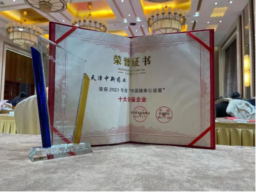 天津中医门诊医院,传承中医文化,服务广大民众健康之路 天津中医门诊医院,传承中医文化,服务广大民众健康之路