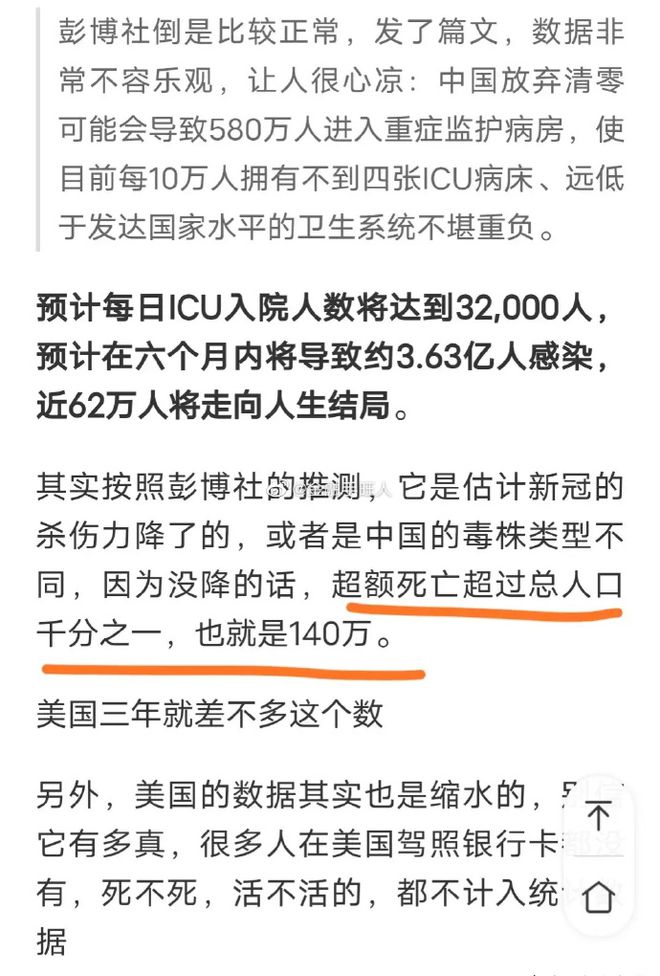 天津疫情最新动态与死亡人数概述 天津疫情最新动态与死亡人数概述
