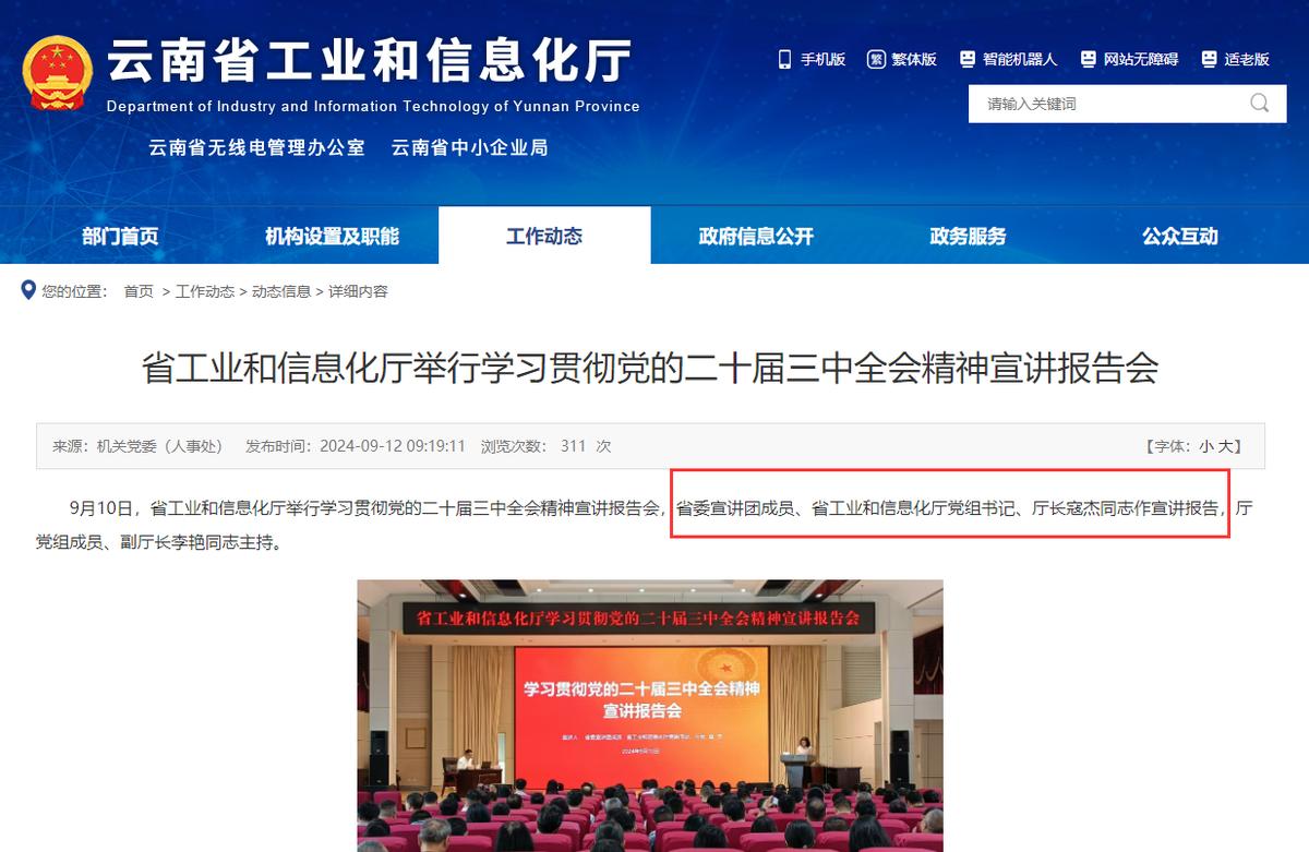 天津死亡病例,挑战与反思的警钟 天津死亡病例,挑战与反思的警钟