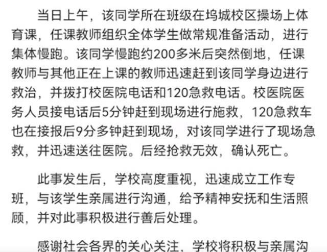 天津疫情死亡病例,挑战与反思的警钟 天津疫情死亡病例,挑战与反思的警钟