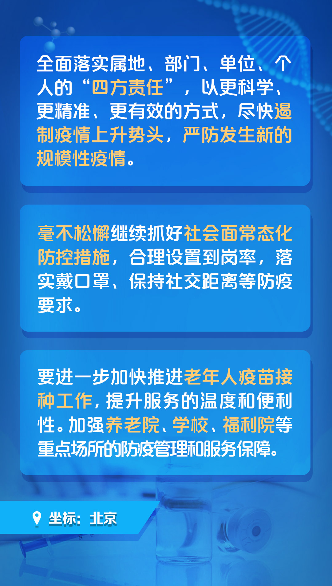 分享实测“风云联盟有挂吗”详细教程辅助工具