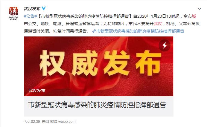 天津封城通告,坚决遏制疫情扩散,保障民众生命安全与健康 天津封城通告,坚决遏制疫情扩散,保障民众生命安全与健康