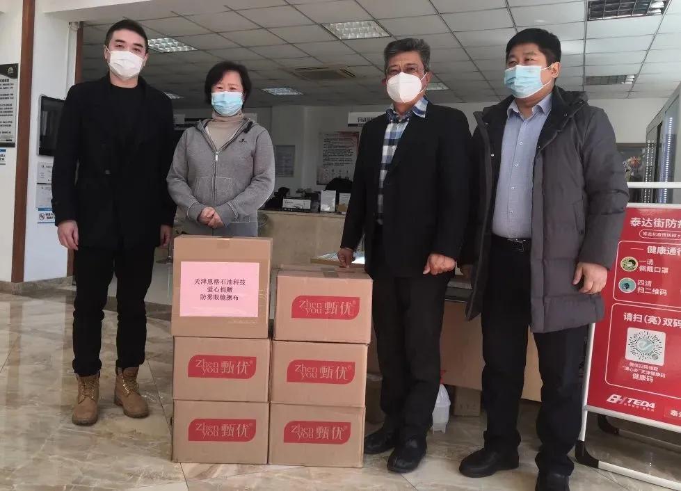 天津社保疫情期间保障民生,共克时艰战疫情 天津社保疫情期间保障民生,共克时艰战疫情