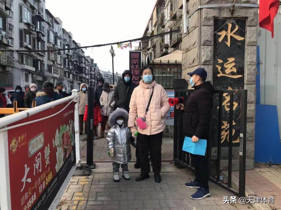 天津社保疫情期间保障民生,共克时艰战疫情 天津社保疫情期间保障民生,共克时艰战疫情