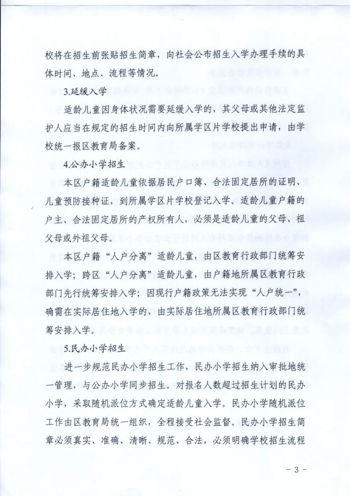 天津封海政策公告2021及其影响分析 天津封海政策公告2021及其影响分析