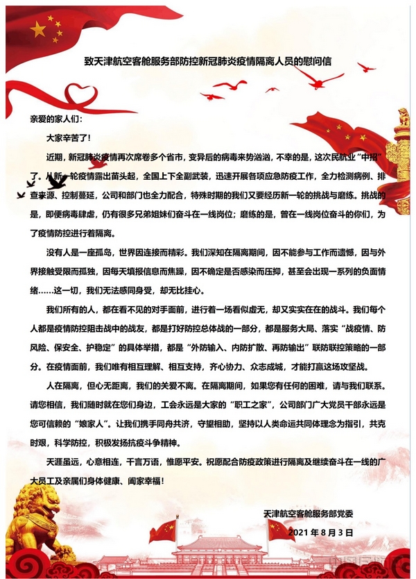 【澳门疫情受控 郑州有影响吗/澳门疫情受控 郑州有影响吗现在】