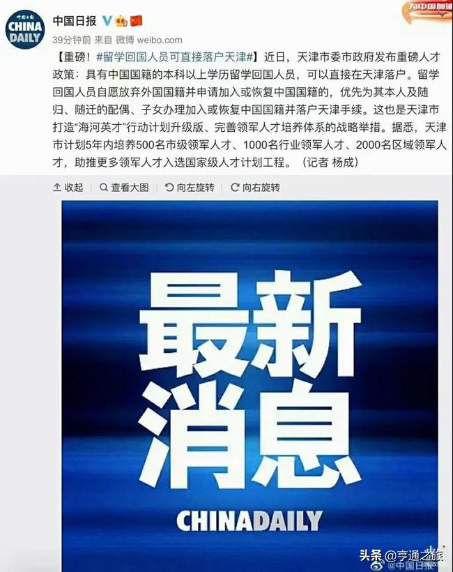 天津疫情封城时间表与台北的防控措施，疫情下的城市管理与应对策略