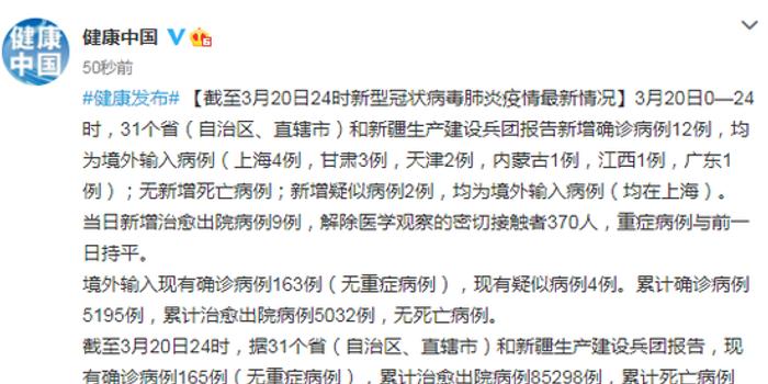 天津疫情死亡病例第三例，挑战引发的反思