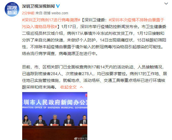 天津疫情死亡病例第三例,挑战引发的反思 天津疫情死亡病例第三例,挑战引发的反思