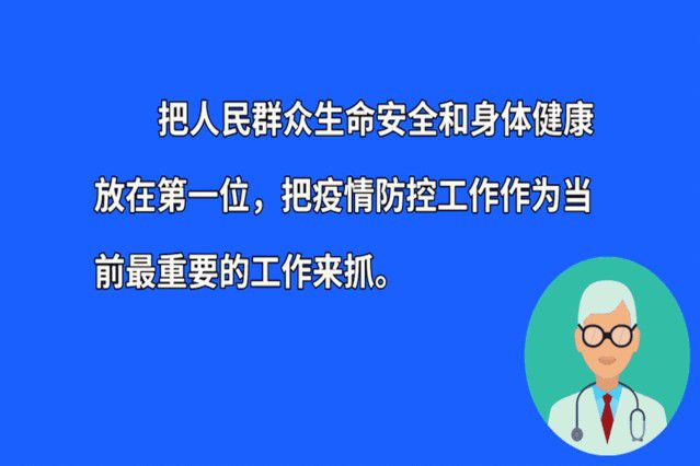 浙江省最新疫情防控措施调整，科学精准，高效有序推进防疫工作