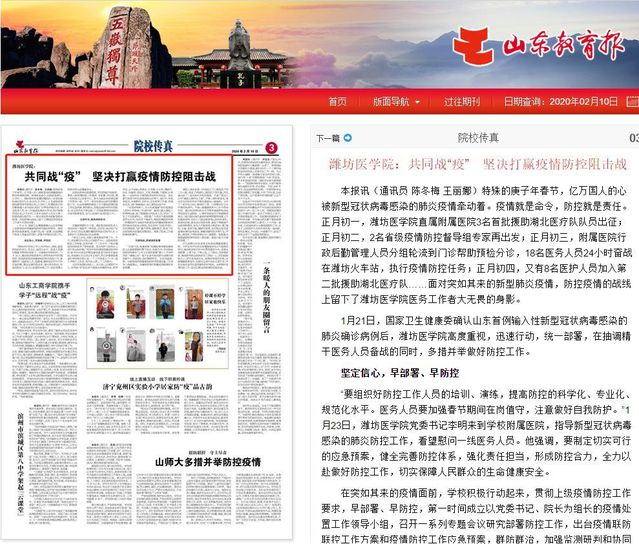 浙江坚决打赢疫情防控阻击战，最新报道与行动更新