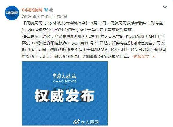 天津新增一例死亡病例,疫情挑战与应对策略 天津新增一例死亡病例,疫情挑战与应对策略