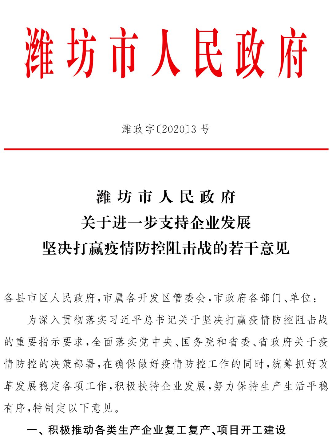 【新疆乌鲁木齐最新疫情防控,新疆乌鲁木齐疫情管控通告】