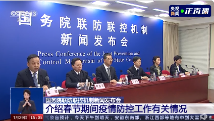 天津市疫情防控指挥部办公室公告:天津市疫情防控指挥部迅速启动预案
