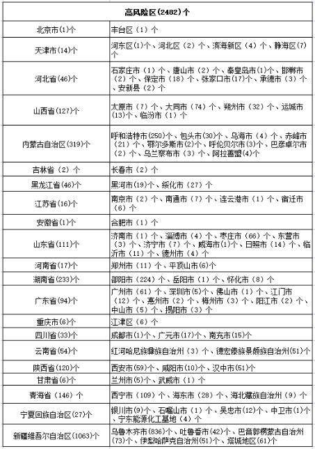 教程辅助!“微乐麻将必赢神器免费版(听牌必胡)!详细分享装挂步骤