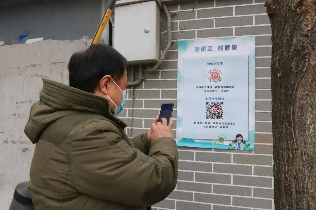 浙江省最新疫情防控措施，筑牢防线，坚决防控