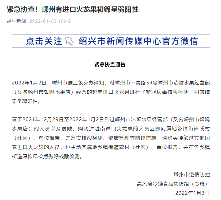 台北新冠肺炎疫情/台北新增病例