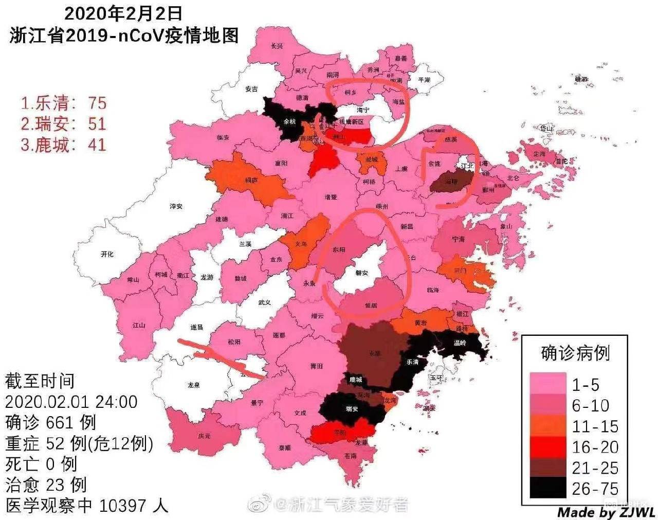 台北新冠肺炎疫情/台北新增病例