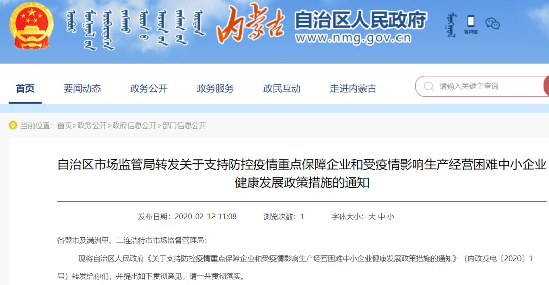 浙江省疫情政策汇总与台北新闻综述，最新动态与解读