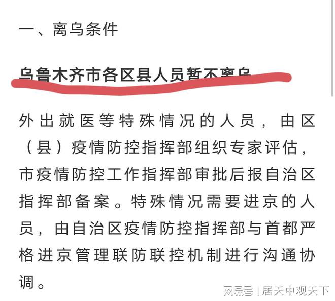 辅助开挂工具“新九哥辅助器!专业师傅带你一起了解(确实有挂)