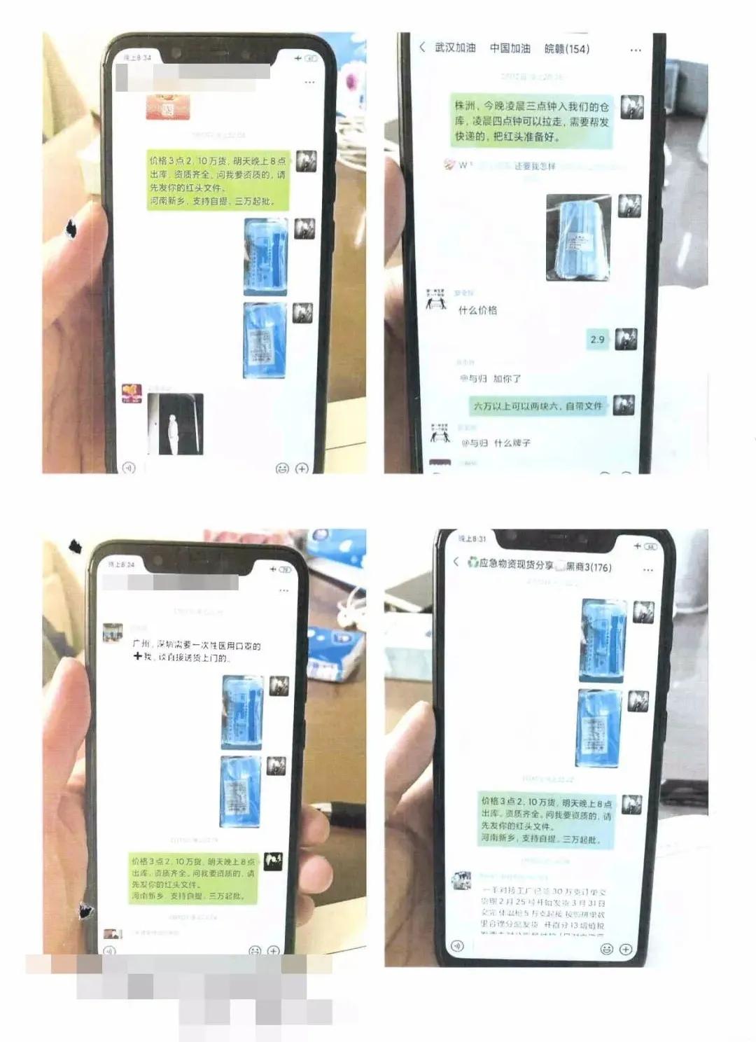 浙江省积极应对新冠最新动态，科学防控，筑牢防线