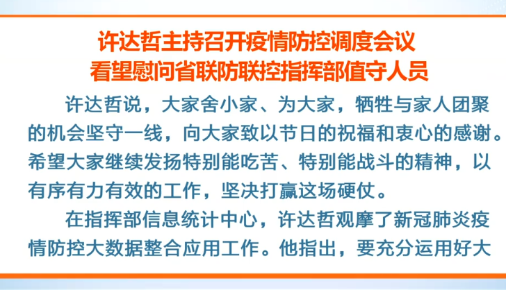 【哈尔滨到成都疫情期间,哈尔滨到成都需要什么证明吗】