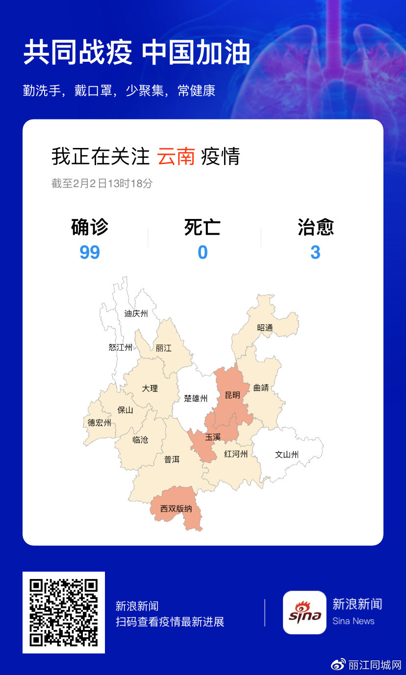 强力推荐“微信微乐麻将建房老是输怎么回事!详细分享装挂步骤